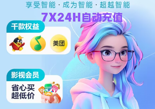 268虚拟货源网后台示意